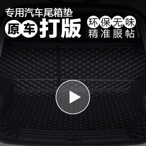 名爵gs锐腾专用改装专用汽车2016大全包围mg装饰2017款2015年