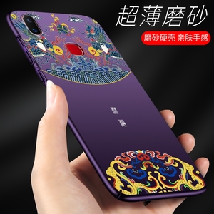 适用于vivozli手机壳防摔voviz1潮vivov1730da磨砂z3x男青春版硬壳vivi