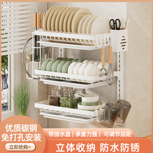 厨房置物架碗碟收纳架家用碗筷收纳盒多功能壁挂式放碗盘碗架沥水