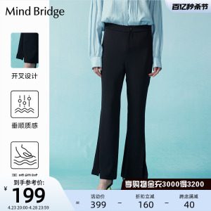 Mind Bridge黑色喇叭裤女士高腰显瘦2024新款春秋薄款开叉休闲裤