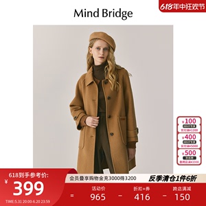 MB MindBridge百家好冬季女中长款方领毛呢大衣2023新款韩版外套