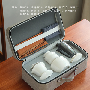 茶艺教学培训考试套组德化白瓷陶瓷旅行套装便携包功夫茶具3三人