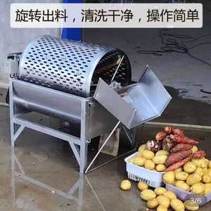 电动清洗机滚筒式全自动家用洗红薯机器土豆地瓜山芋清洗去泥机