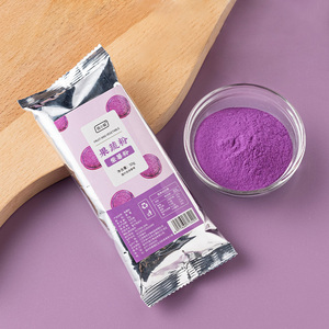 紫薯粉食用色素天然果蔬粉冰皮月饼烘焙食用小包装南瓜菠菜草莓粉
