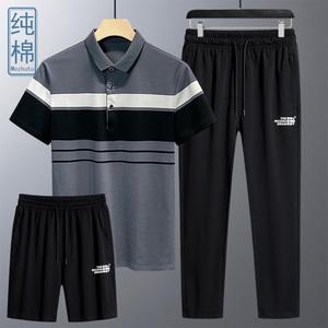 纯棉条纹短袖polo衫男夏季中年休闲运动套装父亲节衣服全套一整套