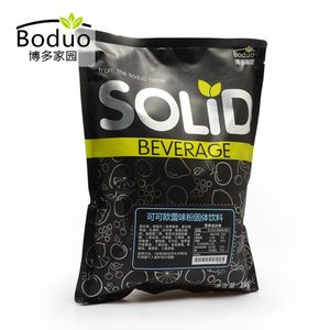 博多家园可可欧蕾粉 珍珠奶茶原料 博多可可欧蕾粉可可粉包邮