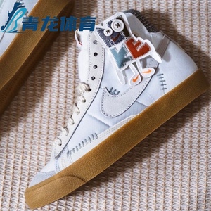 Nike Blazer Mid '77 LX灰白 娃娃复古休闲板鞋 开拓者DR0977-119