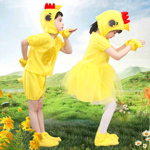 儿童动物演出服小鸭子小鸡六一幼儿园小黄鸭公鸡舞蹈表演丑小鸭