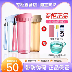 特百惠水杯500ml 大容量学生简约便携茶韵杯子官方旗舰直营店正品