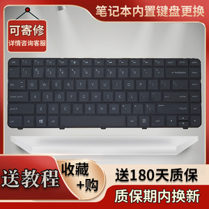 适用惠普HP1000 HP2000键盘CQ43 CQ57 HSTNN-Q72C G4笔记本键盘G6