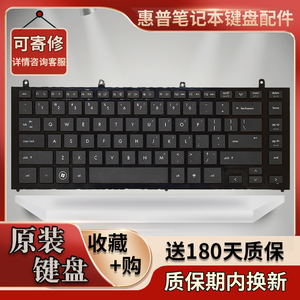 适用惠普ProBook 4321S 4320S 4325S 4326S 4329s笔记本键盘