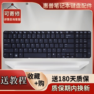 适用惠普 HP Compaq Presario CQ61 G61 G60 CQ60笔记本键盘更换