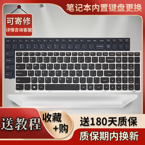 G50适用联想Ideapad 300-15ISK 300-15IBR 300-15 151SK 键盘