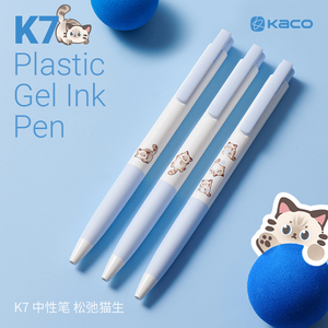 KACO K7松弛猫生高颜值黑色中性笔按动式3支装大熊猫派对可换笔芯学生书写学习用刷题水笔文具少女可爱萌0.5