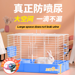 防喷尿兔笼养兔子笼子室内专用家用大号宠物兔自动清粪秋冬窝别墅