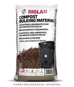 biolan碧奥兰 芬兰进口35L堆肥伴侣 堆肥箱  泥炭 生物炭
