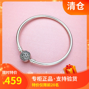 现货潘多拉pandora world正品 美女与野兽玫瑰花手镯590748CZ