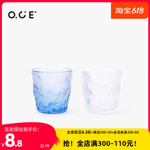 OCE冰川系列玻璃高杯矮杯磨砂透明杯子办公家用啤酒杯牛奶喝水杯