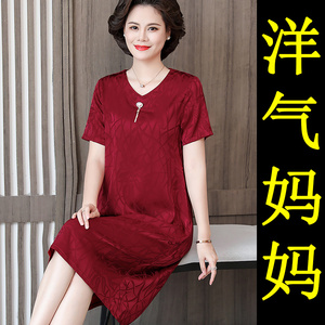 结婚礼服妈妈大码连衣裙子平时可穿红色衣服夏款喜婆婆婚宴女夏季