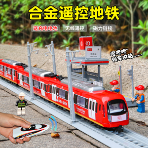 合金遥控地铁小火车高铁玩具儿童模型仿真声光语音播报列车轨道车