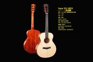 Sqoe西班牙高档手工吉他 sqoe吉他 36寸单板高档手工精品面单