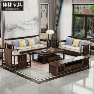 新中式实木沙发组合小户型客厅整装简约现代中国风禅意样板房家具