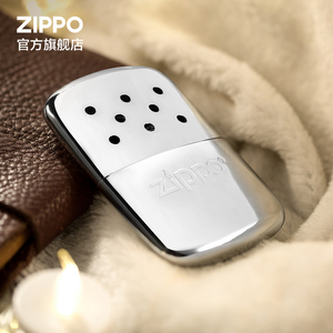 zippo官方旗舰店Zippo怀炉原装金属恒温暖手炉创意礼温暖冬季