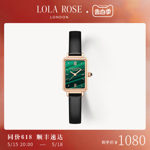 Lola Rose罗拉玫瑰小绿表女士手表小众石英腕表520情人节礼物