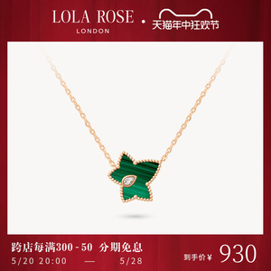 Lola Rose罗拉玫瑰常青藤项链女新款爆款时尚轻奢小众生日礼物
