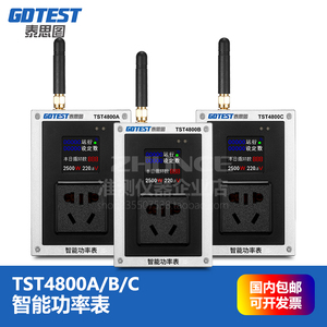 泰思图TST4800A功率表功率计继电器电源通断无线记录电参数测试仪