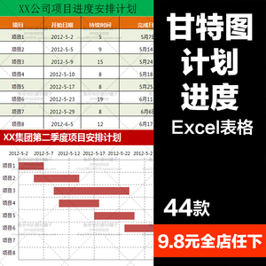 Excel素材 淘宝拼多多热销excel素材货源拿货 阿里巴巴货源