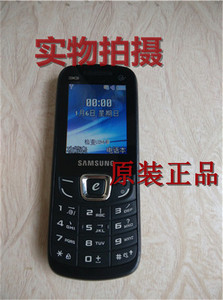 三星SCH-E339电信3G4G卡通用手机直板大按键大字体老人二手备用机