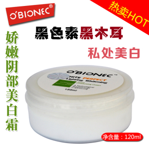 阴茎美白霜 淘宝拼多多热销阴茎美白霜货源拿货 阿里巴巴货源