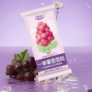 【新品】德华一串葡萄雪糕冰沙冰淇淋红葡萄汁口味75g/支冰激凌