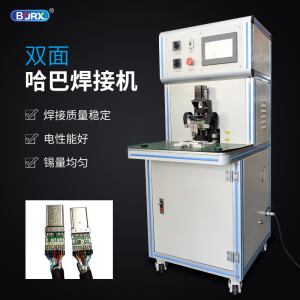 双面焊锡机数据线HDMI头精密焊接机单面哈巴自动焊接机LED点焊机