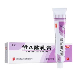 包邮+正品保证】轰克 维A酸乳膏 18g*1支/盒 HX