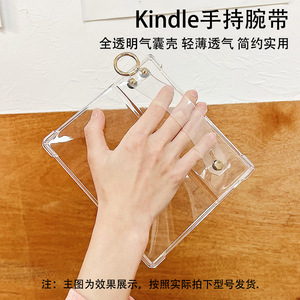 亚马逊kindle保护壳Oasis3手持透明paperwhite5青春版KPW4轻薄2硅胶套适用kindle2022防摔6寸阅读器壳电子书