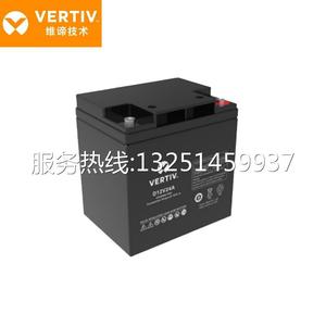 维谛艾默生蓄电池D12V24A 40安 65 12伏100ah直流屏UPS电源备用