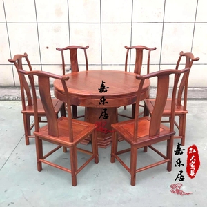 红木家具 缅甸花梨木1.2米圆桌 大果紫檀 餐桌 水波纹 实木 仿古
