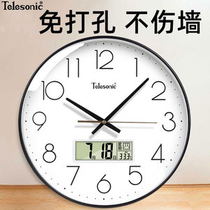 天王星钟表挂钟客厅家用时尚2024新款现代简约静音时钟挂墙万年历