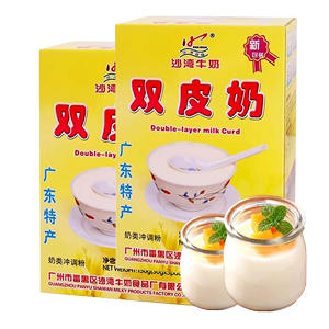 广东特产shawan沙湾姜汁撞奶双皮奶150g/盒牛奶送礼休闲甜品冲饮