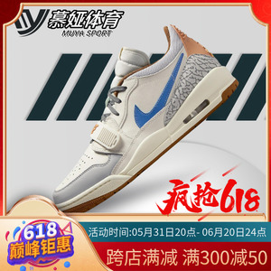 耐克男鞋Air Jordan 312 AJ312米灰蓝爆裂纹低帮篮球鞋HF0746-041