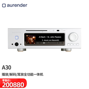 韩国 Aurender/欧然德 A30旗舰数播CD抓轨解码前级耳放一体机