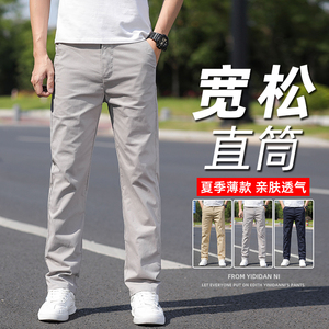 2024年夏季棉布休闲裤男士宽松直筒弹力新款中年商务西裤修身长裤