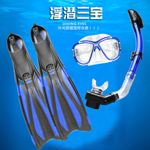 新款潜水镜面镜全干式呼吸管长脚蹼鞋可调节潜水装备浮潜三宝套装