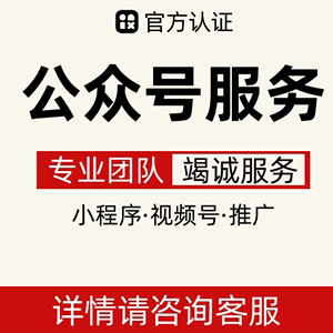 5865微信直播文章阅读活动量视频观看浏览公众号浏览点击订阅服务