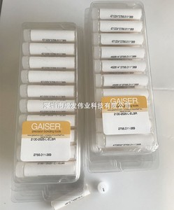 邦定钢嘴SPT劈刀绑定铝线钢咀GAISER钢咀帮机焊针MPP楔焊刀具刚嘴