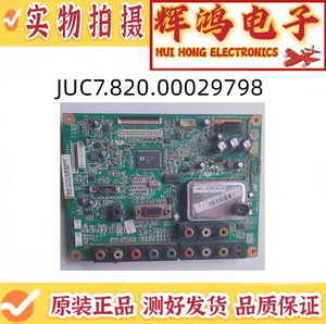 原装长虹 LT24630X 主板JUC7.820.00029798 配屏T240XW01测好发