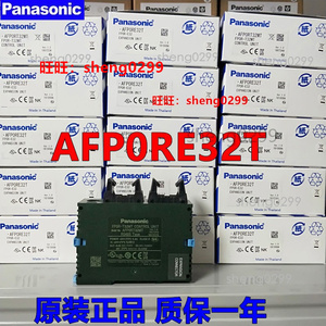 松下FP0R-C16T/C32T/E32T/C32CT/C32MT/T32MT/F32CT/T32CT FPOR