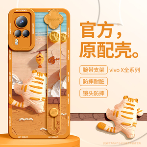 vivoX70手机壳新款x90Pro偷鱼猫咪X60曲面屏适用女vivoS15腕带支架软硅胶X60Pro+卡通X70Pro十全包镜头捧花兔